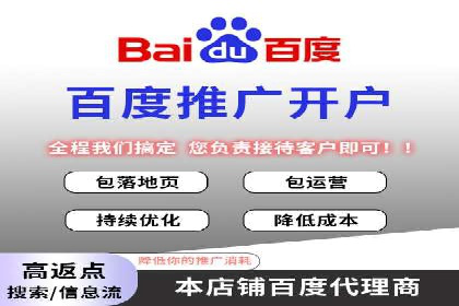 如何在搜索广告中获取更多返点奖励