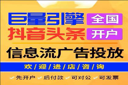 SEM优化公司助力企业实现线上营销新高度